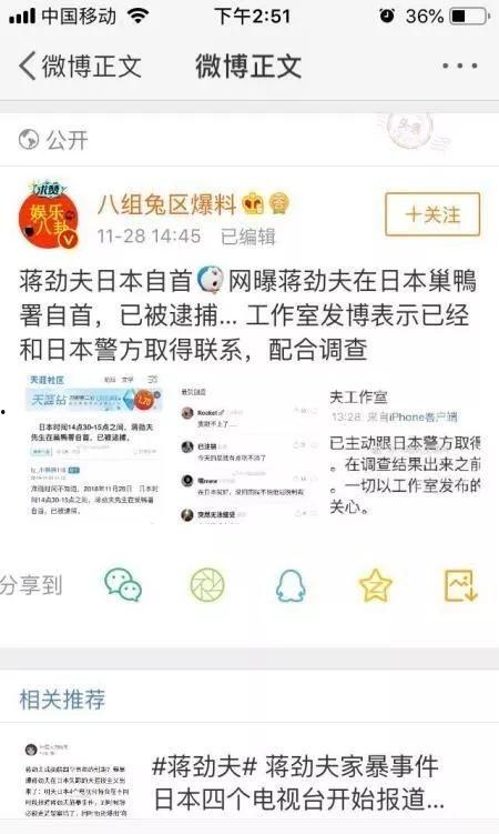 吃瓜笔记的视频,热门视频背后的故事与真相