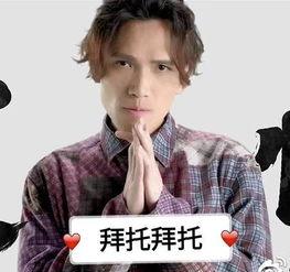 陈冠希吃瓜gif,娱乐圈又一“瓜王”诞生？