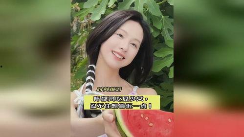 最美的吃瓜少女,揭秘最美吃瓜少女的瓜界传奇