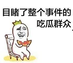 吃瓜群众完结,揭秘娱乐圈幕后真相，完结篇