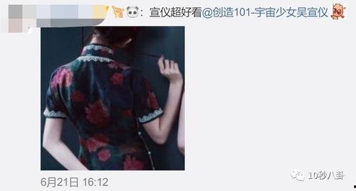 渣男吃瓜的视频