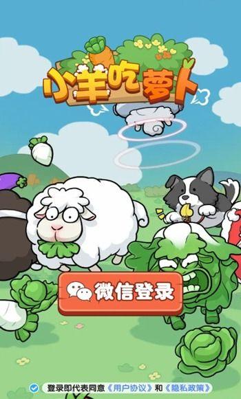 小羊吃瓜账号,揭秘瓜界那些事儿