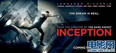 盗梦空间（国语版）,梦境编织的惊悚冒险之旅