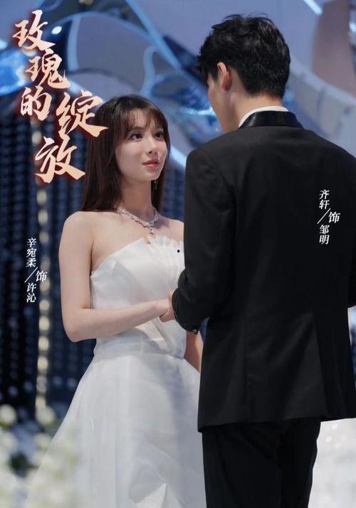 离婚当日绝美女总裁求我娶她,一场意外的爱情邂逅