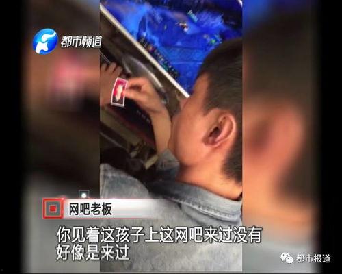 提款机不当了校草全家急疯了,全家陷入疯狂寻回记