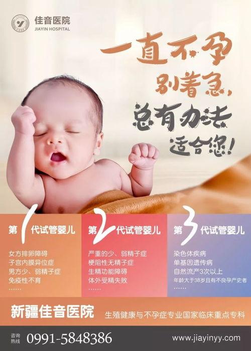 怀孕的承诺,承诺与爱的旅程