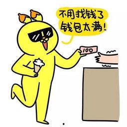 石子和羽男-这种事情也好告吗？,揭开告发背后的真相与争议